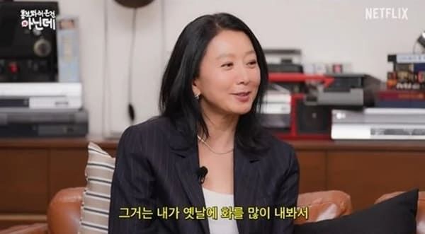 유튜브 '넷플릭스 코리아'