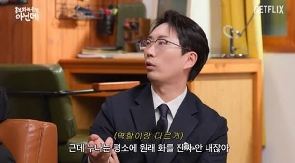 유튜브 '넷플릭스 코리아'