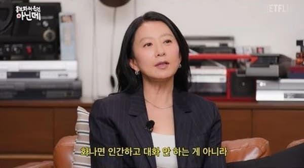 유튜브 '넷플릭스 코리아'