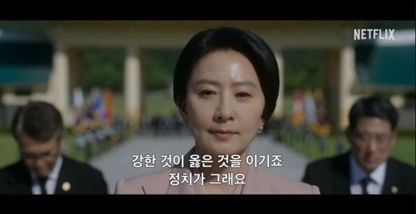 넷플릭스 '돌풍'