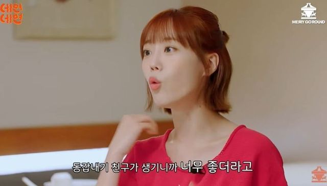 출처:유튜브 채널 '메리고라운드'