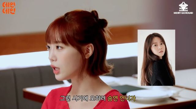 출처:유튜브 채널 '메리고라운드'