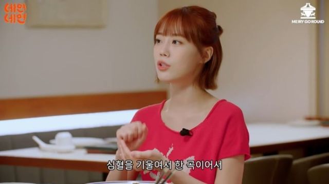 출처:유튜브 채널 '메리고라운드'