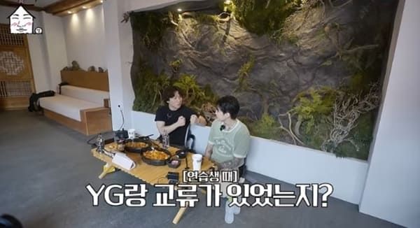 유튜브 '집대성'