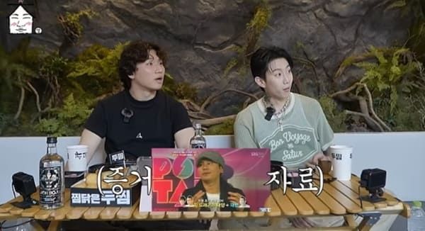 유튜브 '집대성'