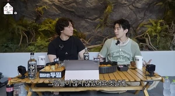 유튜브 '집대성'