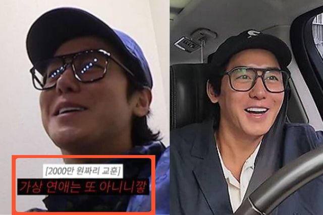 사진=유튜브 채널 '스튜디오 당케'