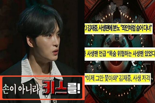 사진= MBC '심야괴담회' 