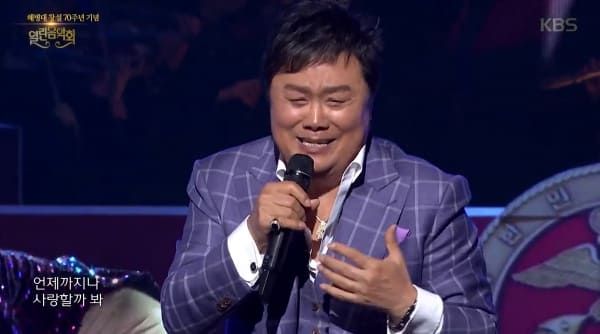 KBS2 '열린음악회'