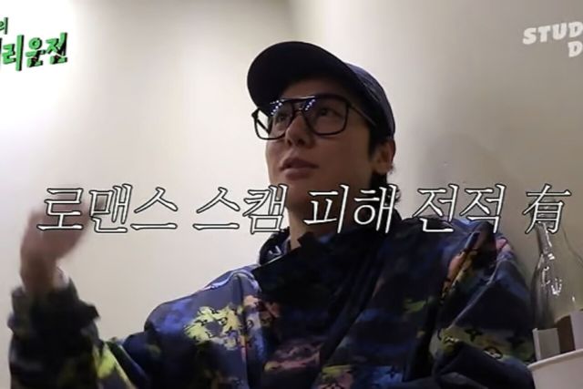 사진=유튜브 채널 '스튜디오 당케'