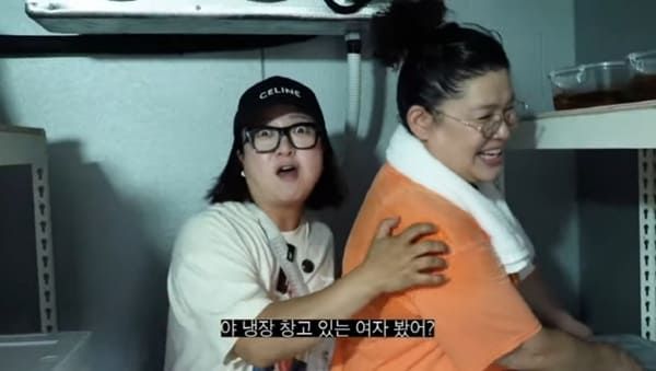 유튜브 '김숙티비'