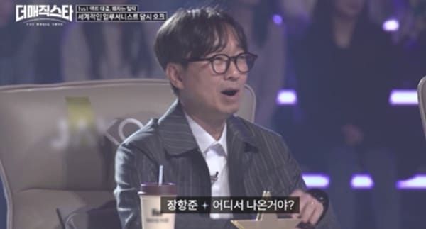 SBS '더 매직스타'