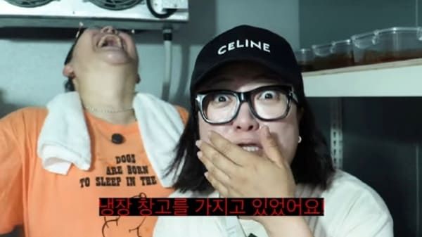 유튜브 '김숙티비'