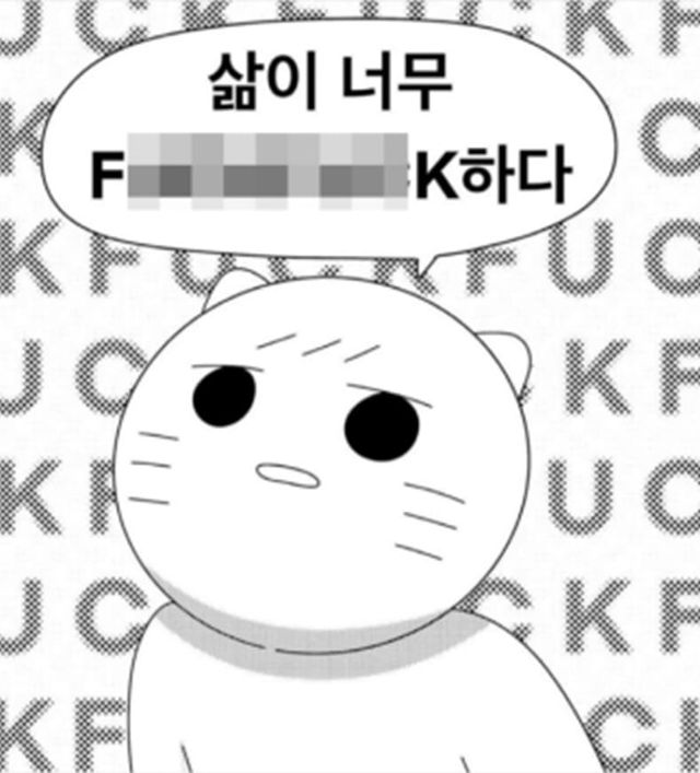 사진=공상정 인스타그램