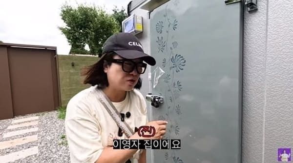 유튜브 '김숙티비'