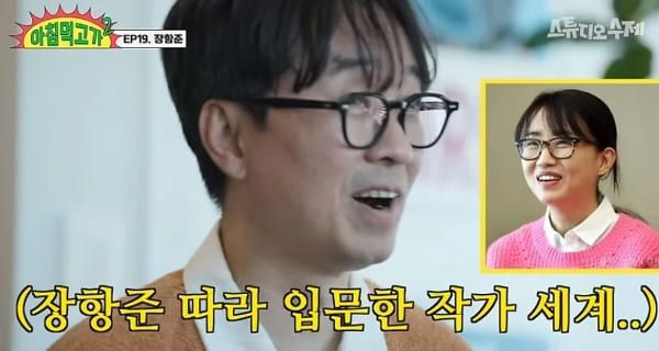 유튜브 '스튜디오 수제'