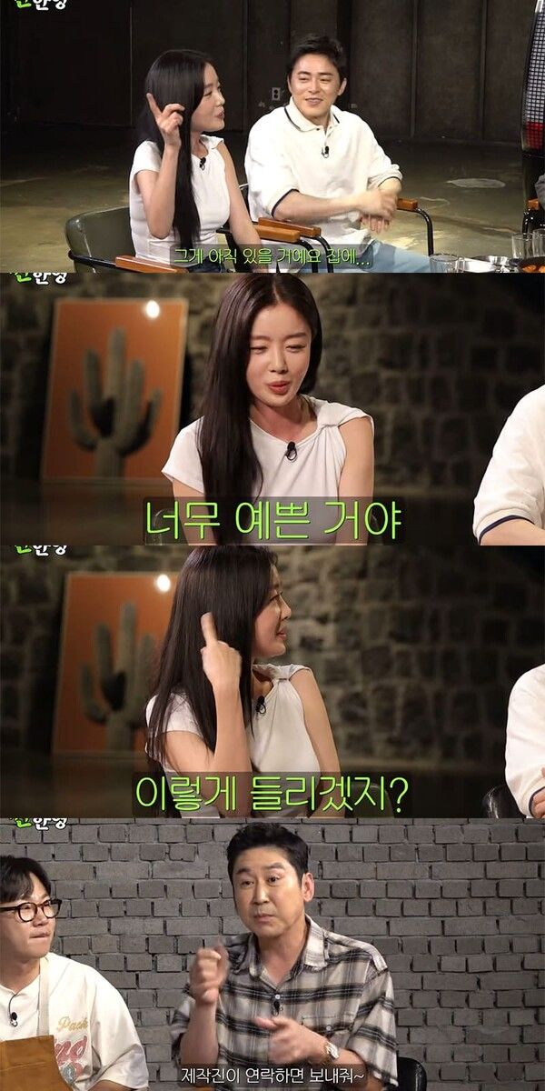 유튜브 채널 '짠한형 신동엽'