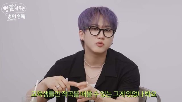 사진=유튜브 채널 '효연의 레벨업'