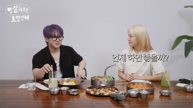 사진=유튜브 채널 '효연의 레벨업'