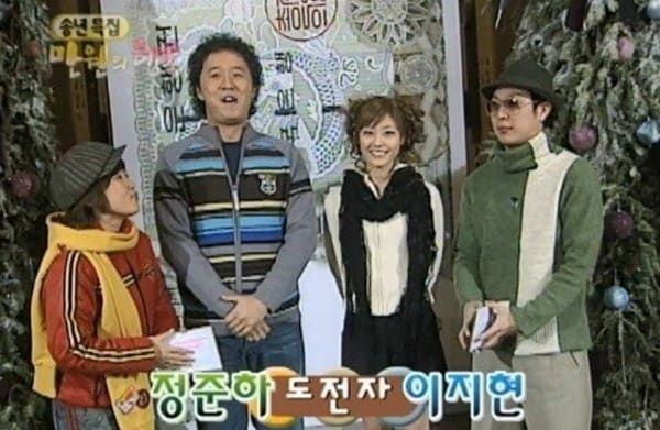 MBC '만원의 행복'