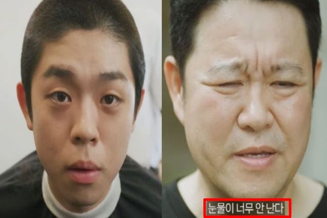 출처:유튜브 채널 '웃챠'