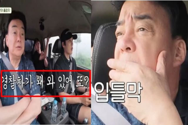출처:tvN 예능 '백패커2'
