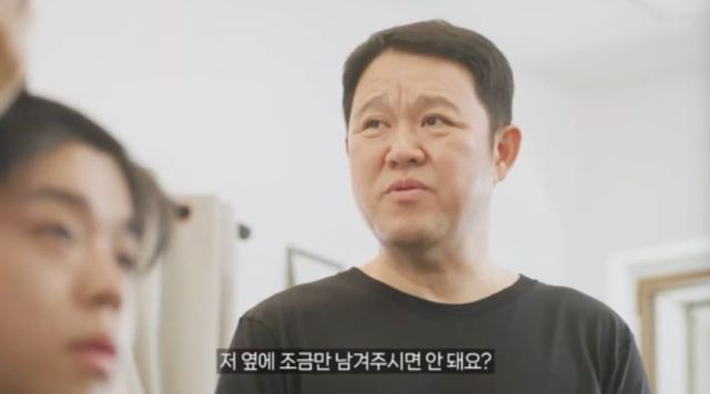 출처:유튜브 채널 '웃챠'