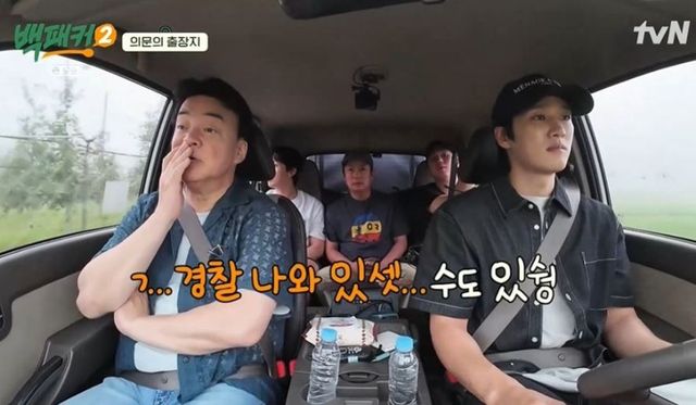출처:tvN 예능 '백패커2'