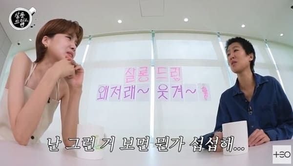 유튜브 'TEO 테오'