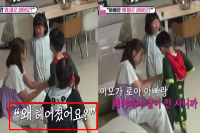 출처:TV조선 예능 '이제 혼자다'