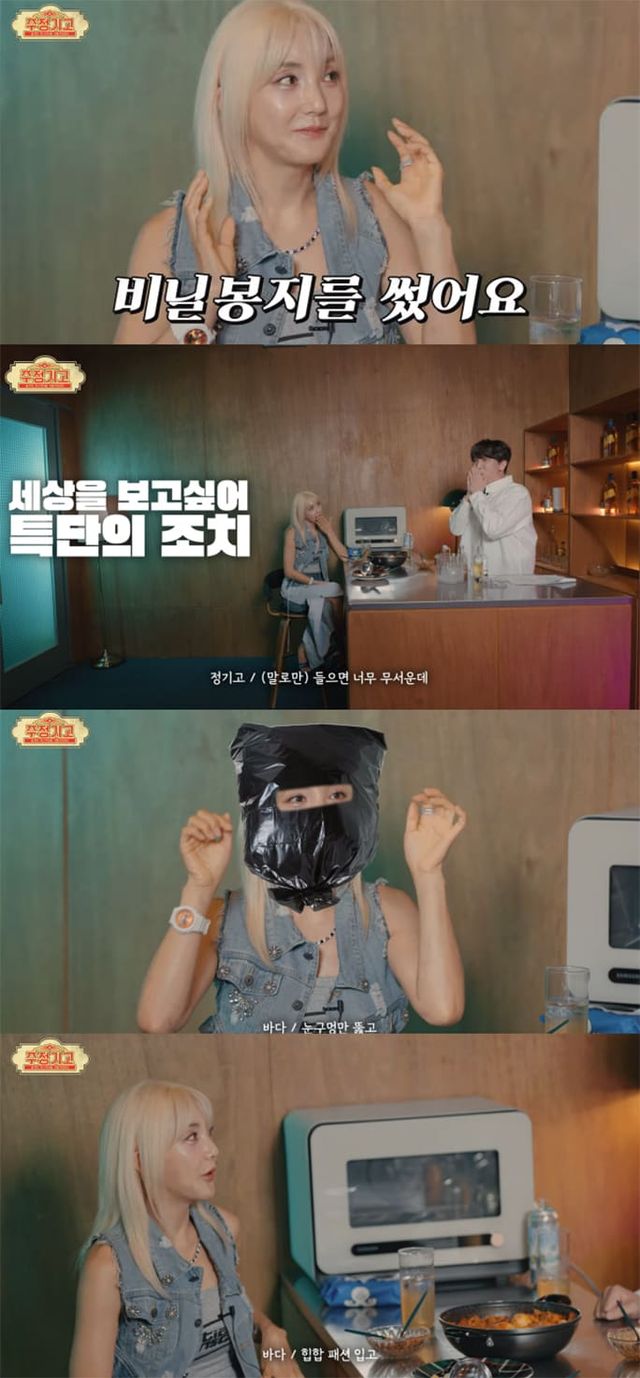 사진=유튜브 채널 '주정기고'