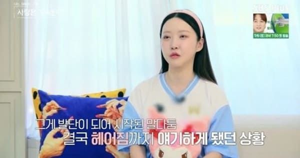 ENA, SBS 플러스 '나는 솔로, 그 후 사랑은 계속된다'