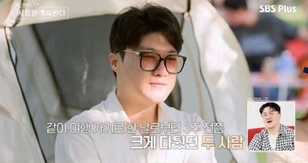 ENA, SBS 플러스 '나는 솔로, 그 후 사랑은 계속된다'