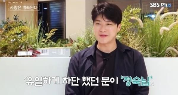 ENA, SBS 플러스 '나는 솔로, 그 후 사랑은 계속된다'