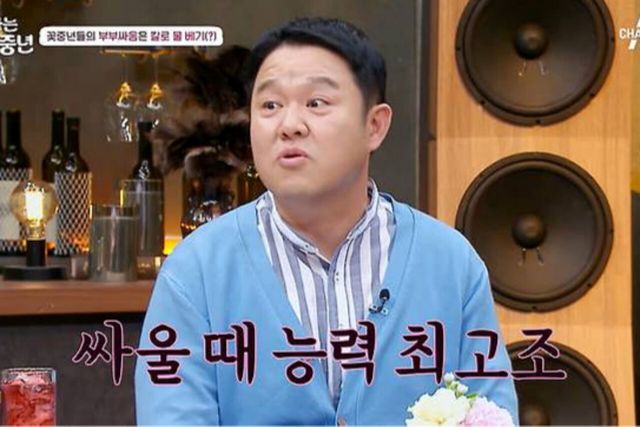 사진=채널A'아빠는 꽃중년'