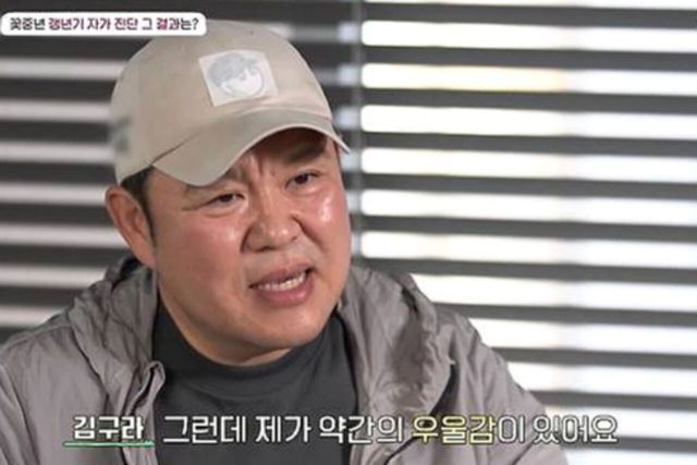 사진=채널A'아빠는 꽃중년'