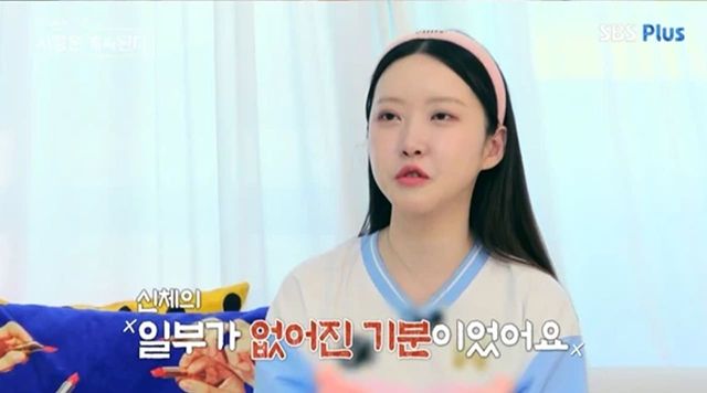 사진=SBS Plus, ENA '나는 솔로'