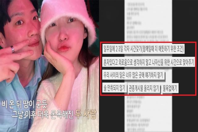 사진=SBS Plus, ENA '나는 솔로'