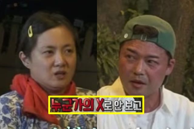 MBC '나 혼자 산다'