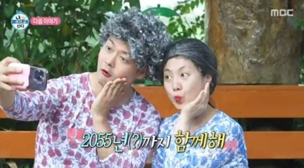 MBC '나 혼자 산다'