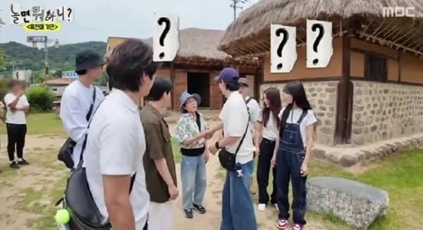 MBC '놀면 뭐하니?'