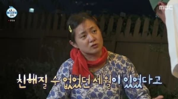 MBC '나 혼자 산다'