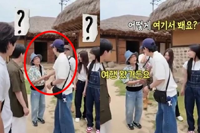 MBC '놀면 뭐하니?'