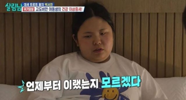 출처:KBS2TV 예능 '살림하는 남자들 시즌2'