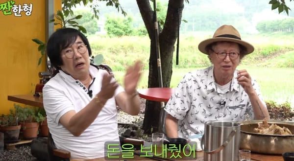 유튜브 '짠한형 신동엽'