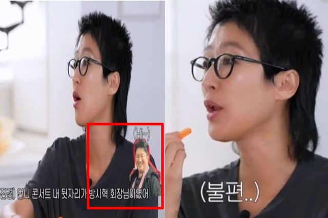 “엄정화 콘서트 때 뒷자리가 방시혁…너무 불편” 홍진경, 엄정화 콘서트 당시 일화 공개 “엄정화 콘서트 때 뒷자리가 방시혁…너무 불편” 홍진경, 엄정화 콘서트 당시 일화 공개