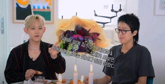 출처:유튜브 채널 ‘Umaizing 엄정화TV’