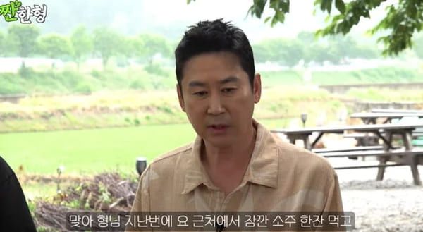 유튜브 '짠한형 신동엽'