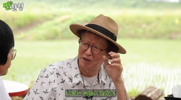 유튜브 '짠한형 신동엽'