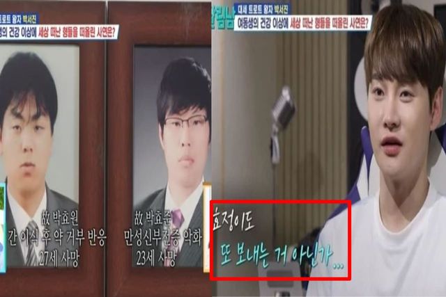 출처:KBS2TV 예능 '살림하는 남자들 시즌2'